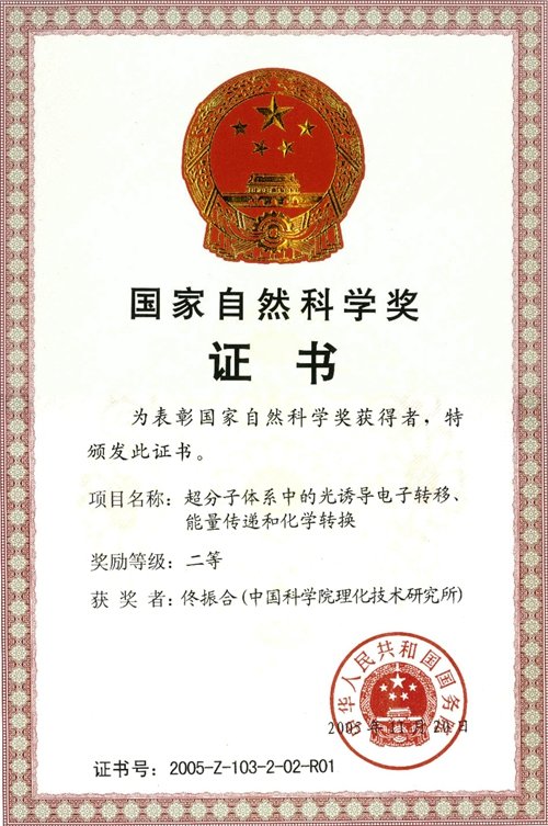 低温技术实验爱游戏体育 (中国)官方