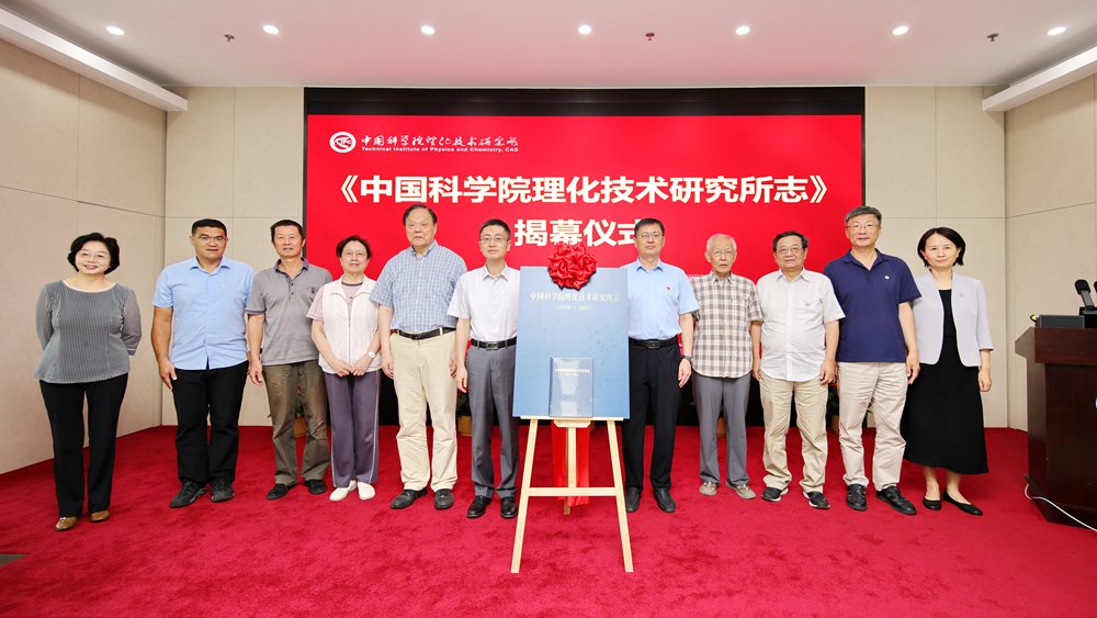 低温科学与工程