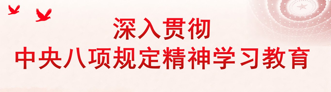 郭晓勇 纪委书记