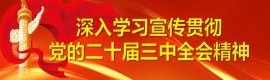 低温科学基础及应用基础研究方面保持世